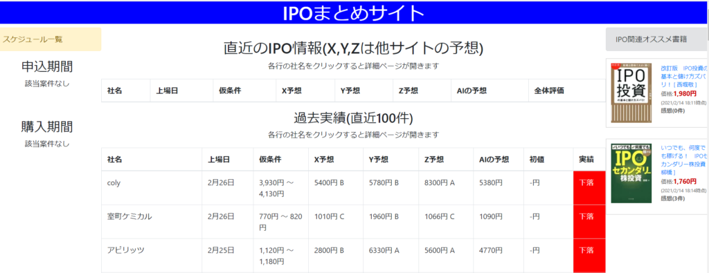 画像に alt 属性が指定されていません。ファイル名: image-1024x395.png